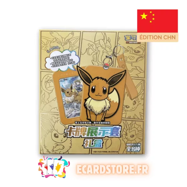 Pokémon - Coffret Evoli Gift Box - Chinois Simplifié